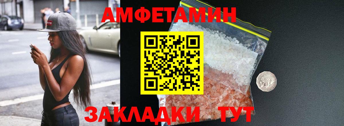 Меф МЯУ МЯУ   ГАШ  Марихуана  АМФЕТАМИН кристаллы  Alpha-PVP СК кристаллы  ГАШ  Наркошоп  Ивантеевка  Cocaine  Вход с VPN 