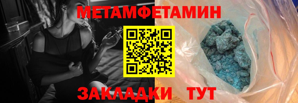 Амфетамин  Вход с VPN  Ивантеевка  АМФ VHQ 