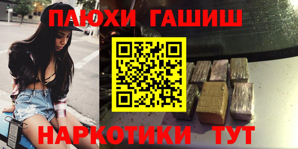 МЕТАМФЕТАМИН Ивантеевка