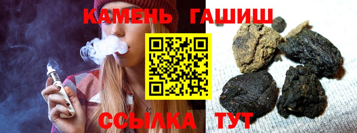 Гашиш индика сатива  Вход с VPN  ГАШИШ  Ивантеевка  ГАШ VHQ 