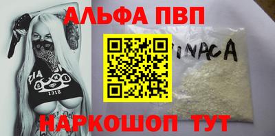 кристаллы Мариинск