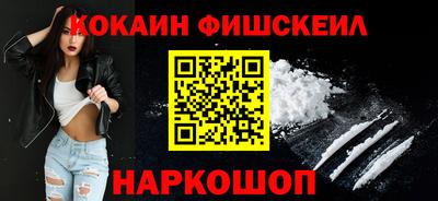 MDMA Малоярославец