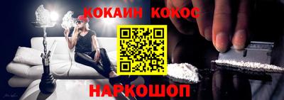 марки nbome Малгобек