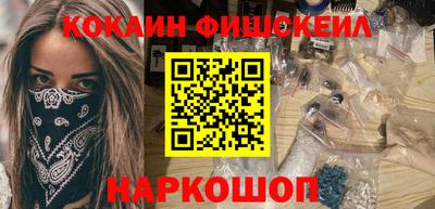 кокаин премиум Лесосибирск