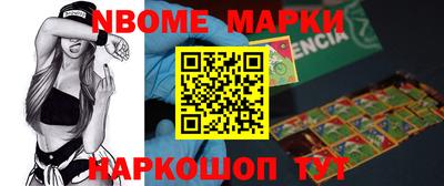 MDMA Ликино-Дулёво
