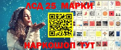 кристаллы Мариинск