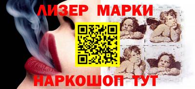 кокаин премиум Лесосибирск