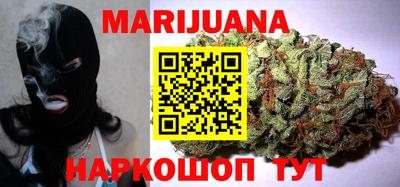 марки nbome Малгобек
