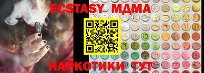 MDMA Малоярославец