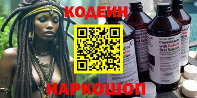 марки nbome Малгобек