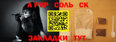 кристаллы Мариинск