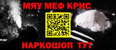 марки nbome Малгобек