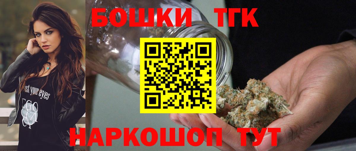 Шишки марихуана индика Ивантеевка