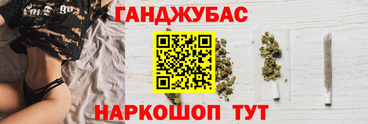 Марихуана гибрид  Вход с VPN  Конопля OG Kush  Канабис Bruce Banner  Ивантеевка 